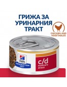 Hill`s Prescription Diet Feline C/d Urinary Stress Stew - 82г - Грижа за бъбреците и уринарния тракт