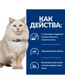 Hill`s Prescription Diet Feline C/d Urinary Stress Stew - 82г - Грижа за бъбреците и уринарния тракт
