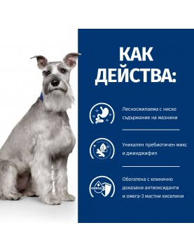 Hill`s Prescription Diet Canine I/d Low Fat Stew - консерва 354г 