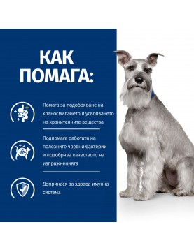 Hill`s Prescription Diet Canine I/d Low Fat Stew - консерва 354г 