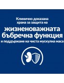 Hill`s Prescription Diet Canine K/d Stew - консерва 354г - Грижа за бъбреците и уринарния тракт