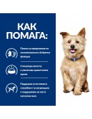 Hill`s Prescription Diet Canine K/d Stew - консерва 354г - Грижа за бъбреците и уринарния тракт