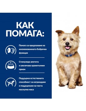 Hill`s Prescription Diet Canine K/d Stew - консерва 354г