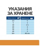 Hill`s Prescription Diet Canine K/d Stew - консерва 354г - Грижа за бъбреците и уринарния тракт