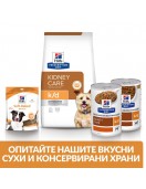 Hill`s Prescription Diet Canine K/d Stew - консерва 354г - Грижа за бъбреците и уринарния тракт