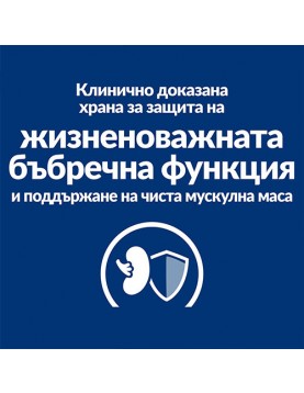 Hill`s Prescription Diet Canine K/d –Микс две текстури -12 консерви