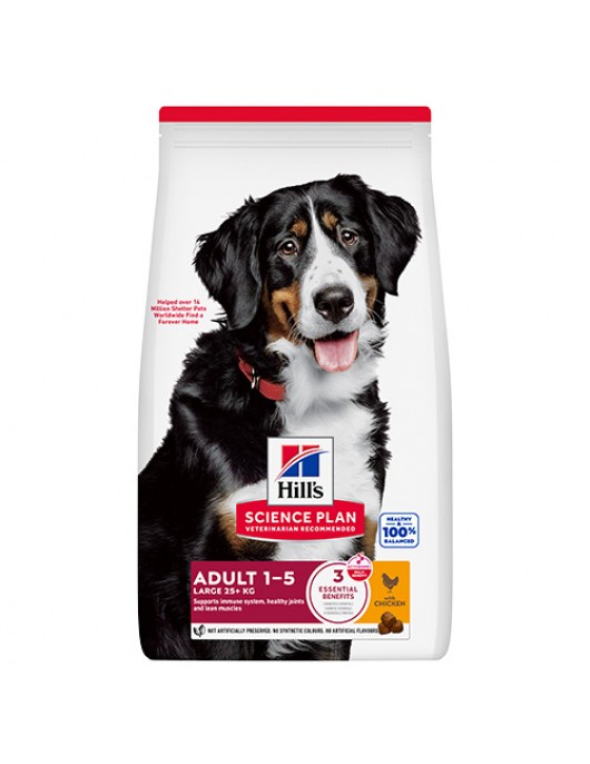 Hill's Science Plan Canine Adult Large Breed Chicken - Сухи храни