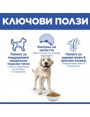Hill’s Science Plan Canine Adult Light Lаrge Breed Chicken - Сухи храни