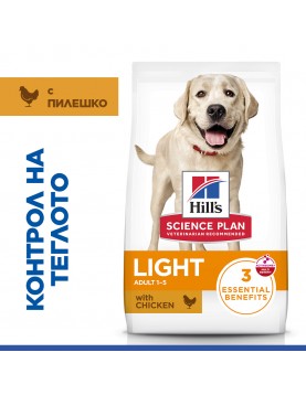 Hill’s Science Plan Canine Adult Light Lаrge Breed Chicken 