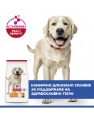 Hill’s Science Plan Canine Adult Light Lаrge Breed Chicken - Сухи храни
