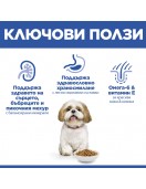 Hill`s Science Plan Canine Small&Mini Mature Chicken - Сухи храни