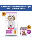 Hill`s Science Plan Canine Small&Mini Mature Chicken - Сухи храни