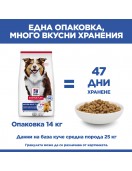 Hill’s Science Plan Canine Mature Medium Chicken - Сухи храни