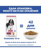 Hill's Science Plan Medium Adult Chicken Сухи храни Hill's Science Plan Medium Adult Chicken - Сухи храни