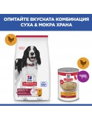 Hill's Science Plan Medium Adult Chicken Сухи храни Hill's Science Plan Medium Adult Chicken - Сухи храни