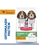 Hill’s Science Plan Canine Puppy Medium Chicken Сухи храни Hill’s Science Plan Canine Puppy Medium Chicken - Сухи храни