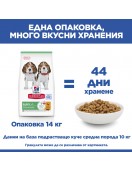 Hill’s Science Plan Canine Puppy Medium Chicken Сухи храни Hill’s Science Plan Canine Puppy Medium Chicken - Сухи храни