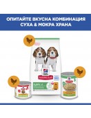 Hill’s Science Plan Canine Puppy Medium Chicken Сухи храни Hill’s Science Plan Canine Puppy Medium Chicken - Сухи храни