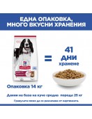 Hill’s Science Plan Canine Medium Adult Lamb&Rice Сухи храни Hill’s Science Plan Canine Medium Adult Lamb&Rice - Сухи храни