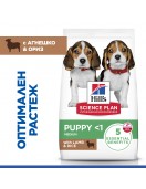 Hill’s Science Plan Canine Puppy Medium Lamb & Rice - Сухи храни