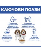 Hill’s Science Plan Canine Puppy Medium Lamb & Rice - Сухи храни
