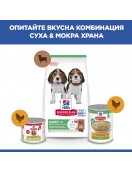 Hill’s Science Plan Canine Puppy Medium Lamb & Rice - Сухи храни