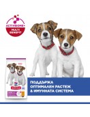 Hill's Science Plan Puppy Small & Mini Chicken - Пълноценна храна за подрастващи кученца от мини породи. С пилешко. Сухи храни Hill`s Science Plan Canine Puppy Small & Mini Chicken - Сухи храни