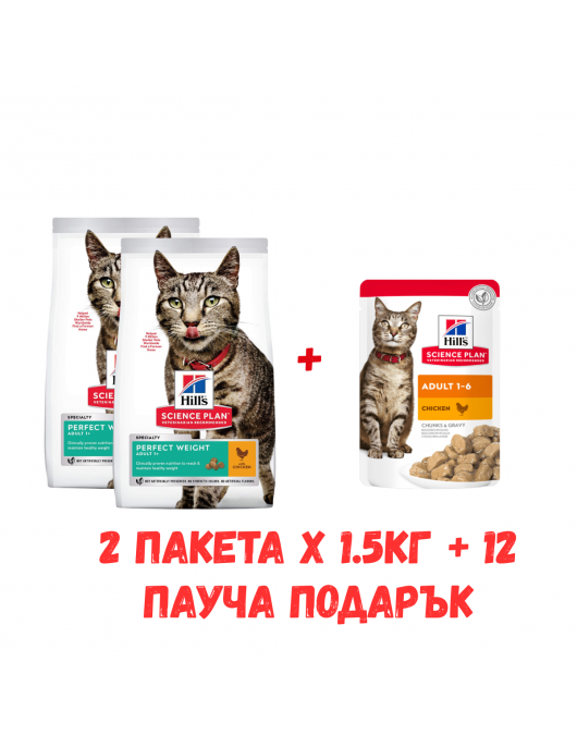 Hill`s Science Plan Feline Perfect Weight Chicken - Сухи храни