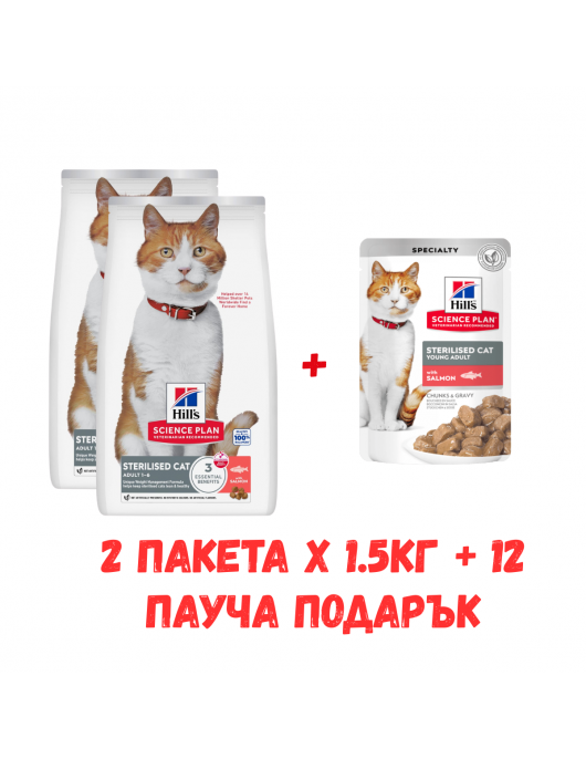 Hill`s Science Plan Feline Young Adult Sterilised Tuna - Сухи храни