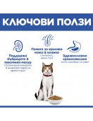 Hill`s Science Plan Feline Mature 7+ Chicken - Сухи храни