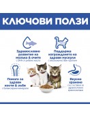 Hill`s Science Plan Feline Kitten Tuna - Сухи храни