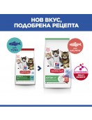 Hill`s Science Plan Feline Kitten Tuna - Сухи храни