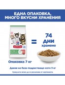 Hill`s Science Plan Feline Kitten Tuna - Сухи храни