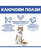 Hill`s Science Plan Feline Young Adult Sterilised Tuna - Сухи храни