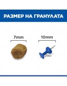 Hill`s Science Plan Feline Young Adult Sterilised Tuna - Сухи храни
