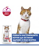 Hill`s Science Plan Feline Young Adult Sterilised Tuna - Сухи храни