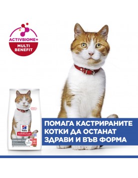 Hill`s Science Plan Feline Young Adult Sterilised Salmon