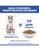 Hill`s Science Plan Feline Young Adult Sterilised Tuna - Сухи храни
