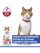 Hill`s Science Plan Feline Young Adult Sterilised Duck - Сухи храни