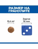 Hill`s Science Plan Feline Hairball / Perfect Coat Chicken - Сухи храни