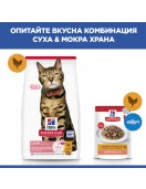Hill`s Science Plan Feline Light Chicken - Сухи храни