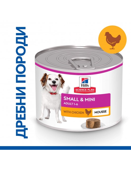Hill`s Science Plan Canine Adult Small & Mini Mousse Chicken - 200г - Консервирани храни