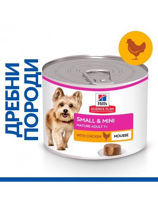 Hill`s Science Plan Canine Adult Small & Mini Mousse Chicken - 200г Hill`s Science Plan Canine Adult Small & Mini Mousse Chicken - 200г - Консервирани храни
