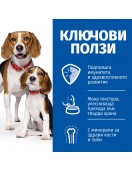 Hill`s Science Plan Canine Adult Small & Mini Mousse Chicken - 200г - Консервирани храни