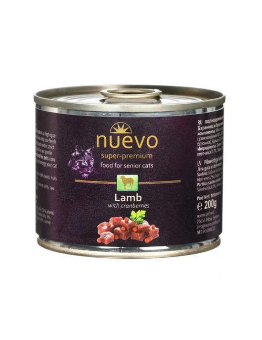 Nuevo Cat Adult Beef - 200г - Консервирани храни
