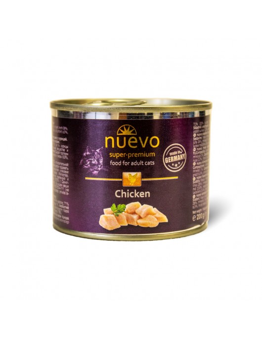 Nuevo Cat Adult Beef - 200г - Консервирани храни
