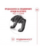 Консерва Royal Canin Ageing 11+ 85г - Консервирани храни