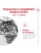 Консерва Royal Canin Ageing 11+ 85г - Консервирани храни