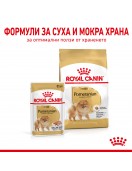 Royal Canin Yorkshire Adult Loaf Pouch Консервирани храни