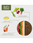 Rolf’s Farm Adult Mini Chicken&Duck - Сухи храни